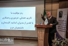 گزارش تصویری | آیین افتتاح پروژه های پردیس مهندسی فناوری های نوین دانشگاه صنعتی شاهرود 